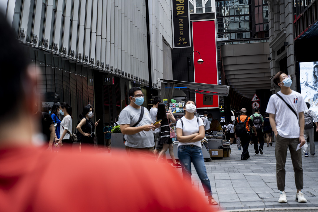 2020年8月，香港中环。