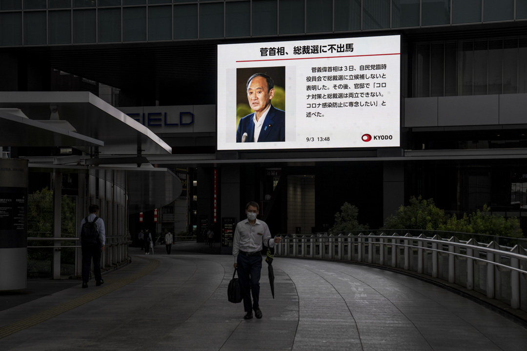 2021年9月3日，東京一個巨大的屏幕顯示的新聞報導，顯示日本首相菅義偉宣布他將不會競逐自民黨總裁選舉。