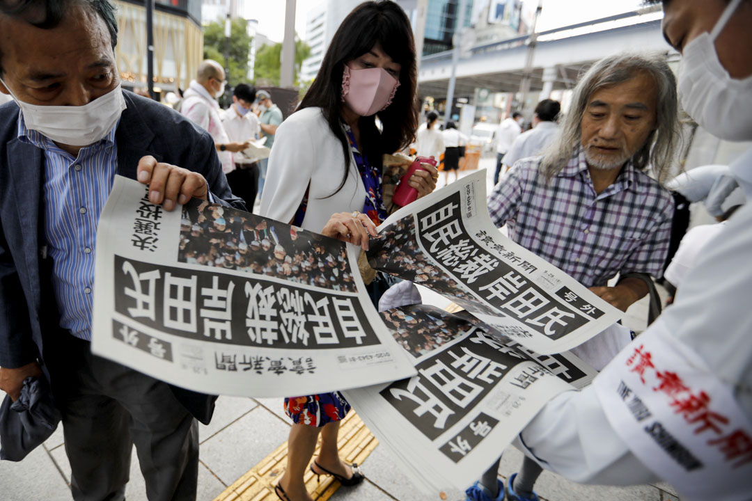 2021年9月29日，东京一份报纸派发号外，报导前日本外相岸田文雄于自民党总裁选举中获胜。