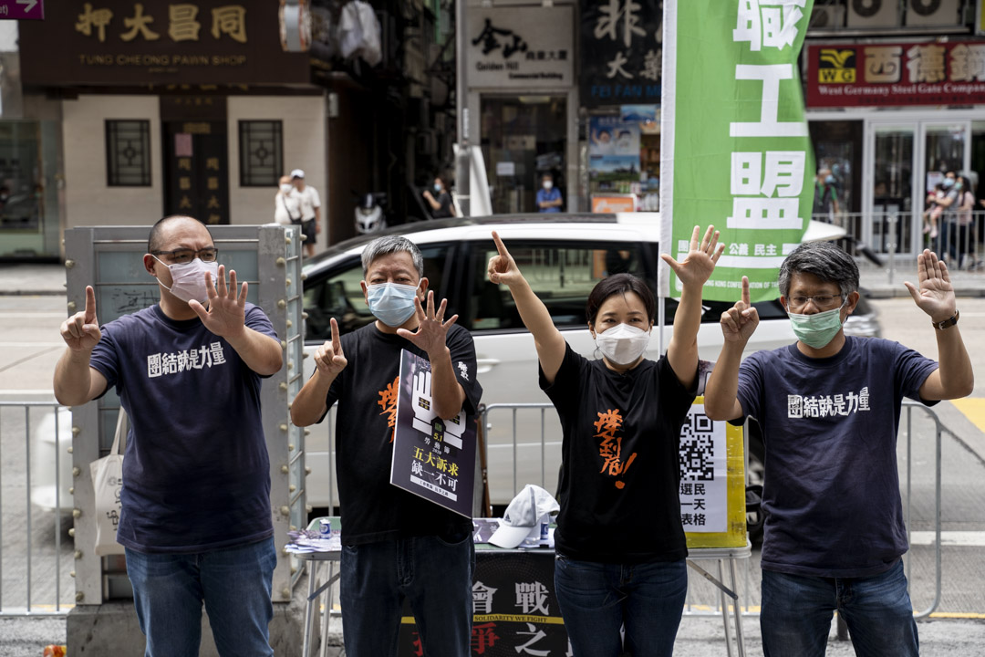 2020年5月1日，职工盟在旺角设街站，王宇来、李卓人、吴敏儿与蒙兆达在现场展示诉求手势。