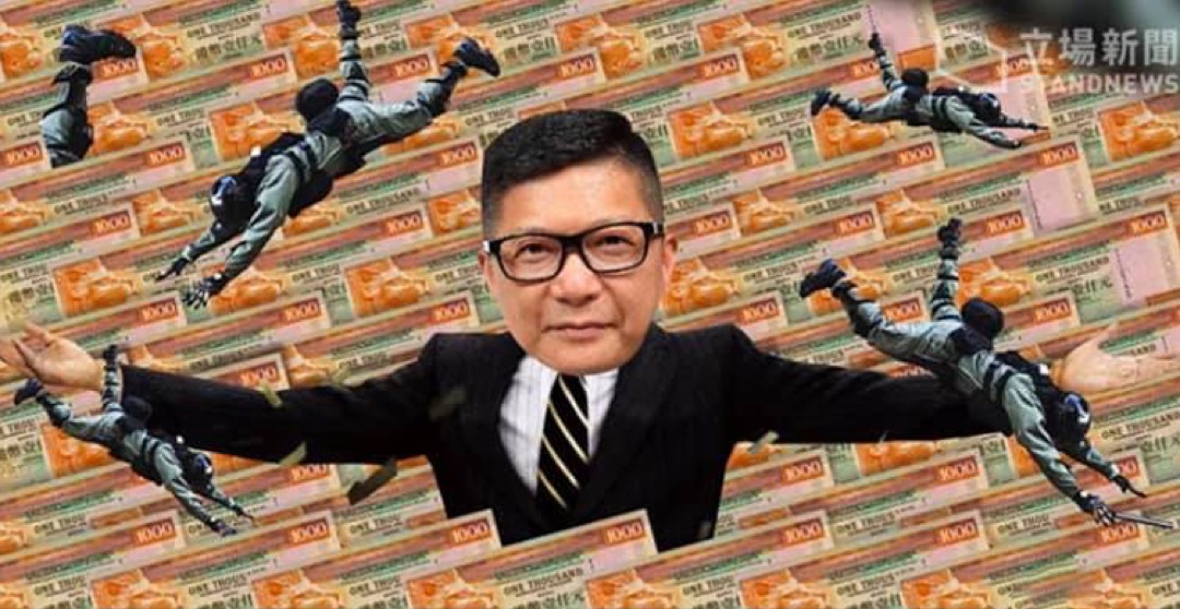 《立場新聞》 美術部製作的封面設計圖。