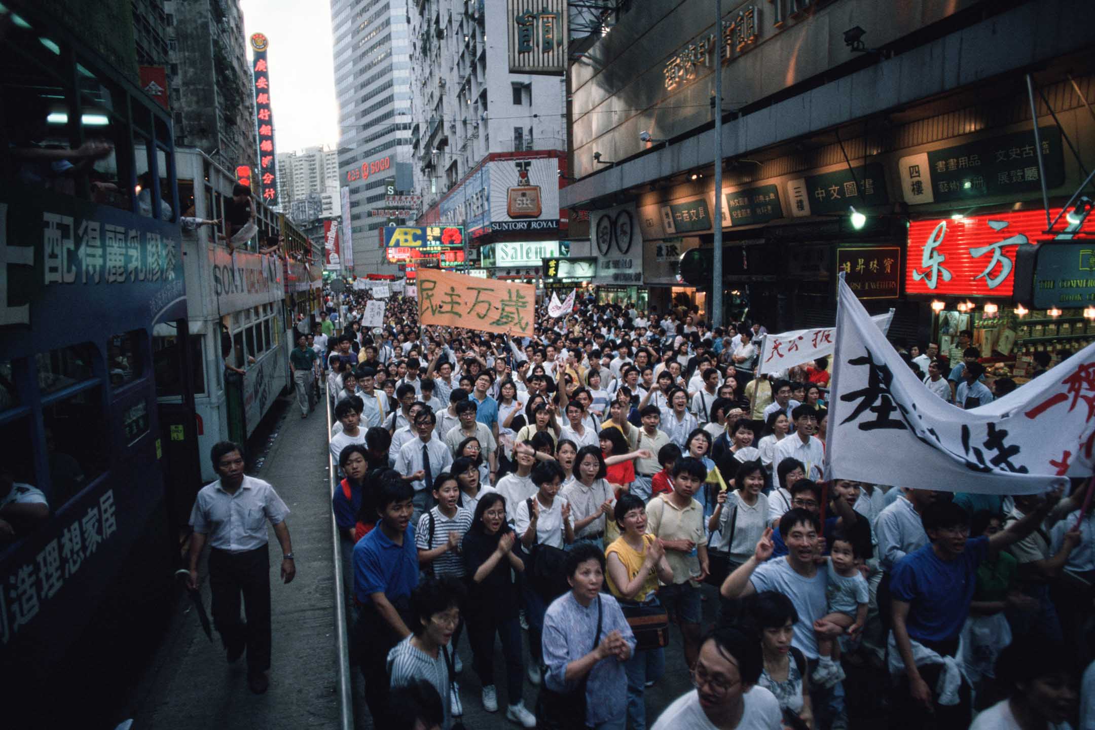 1989年6月，香港铜锣湾维多利亚公园的民主示威游行，以声援北京天安门广场的受害者。