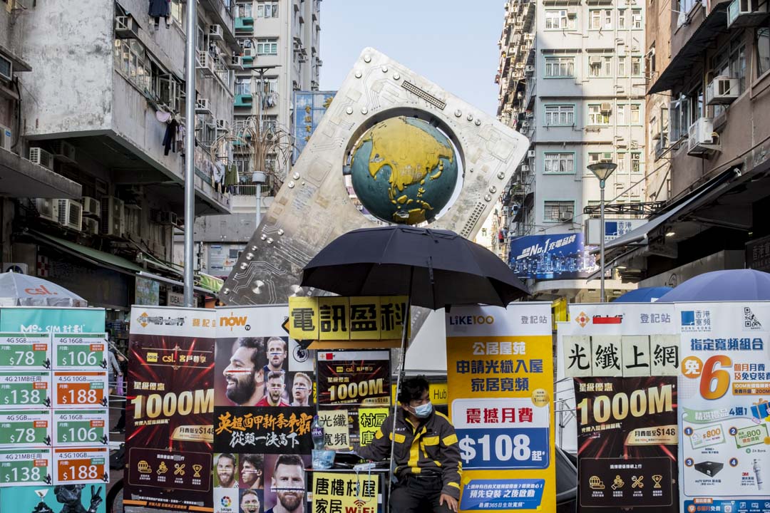 深水埗地铁站出口附近竖立的一块电脑主板，名为“香港数码之源”