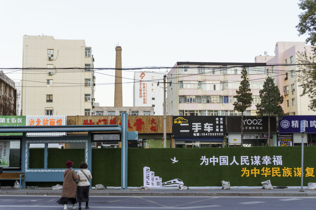 张家口市老城区大多是参差不齐的老楼，许多地方在施工，施工护栏上写有宣传标语。