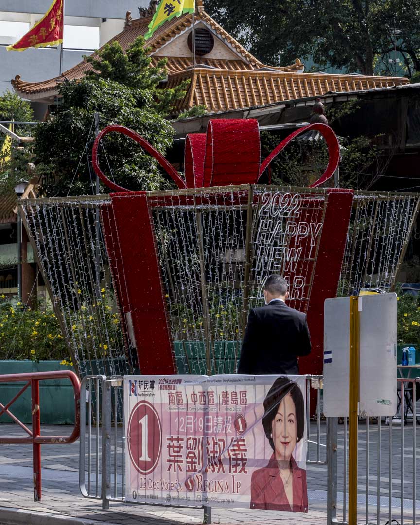 香港島西候選人葉劉淑儀。