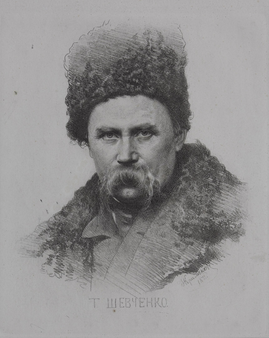 乌克兰浪漫主义时期最具影响力的诗人是塔拉斯．舍甫琴科（Taras Shevchenko）。