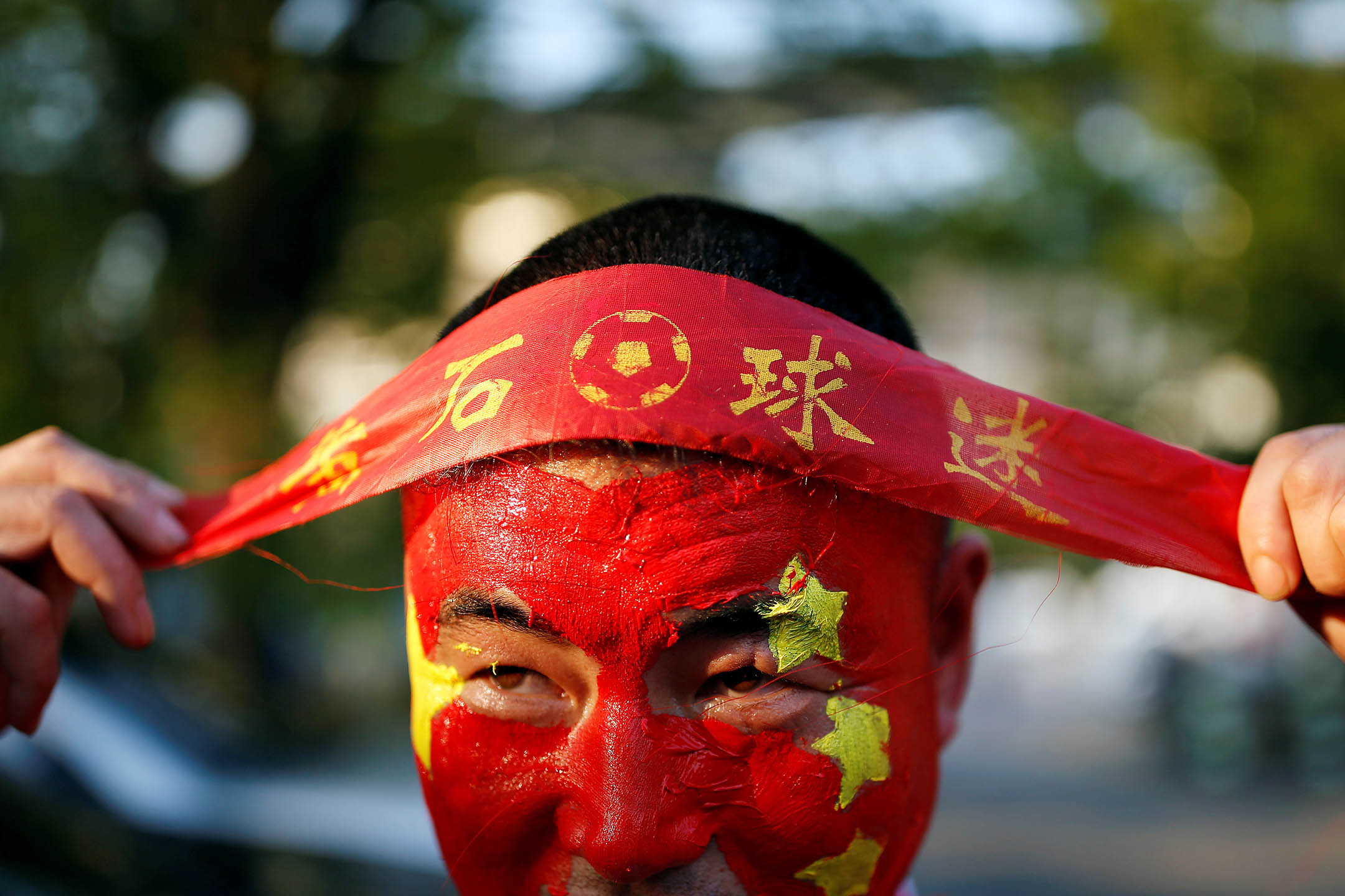 2016年1月9日，2018年世界杯足球外围赛，韩国对中国，一名中国球迷戴著头带。