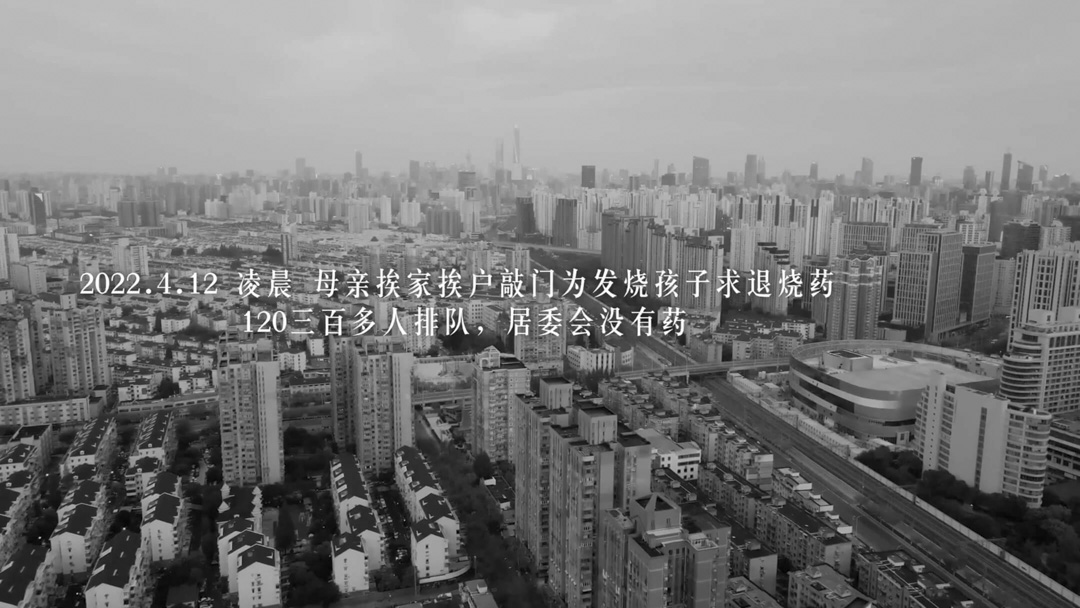 《四月之声》影片截图。