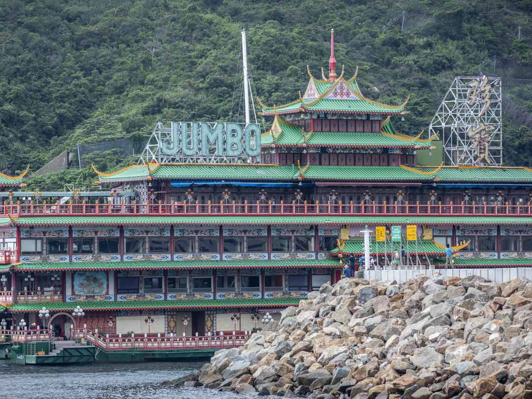 珍宝海鲜舫由多艘护航船拖走离开香港仔。