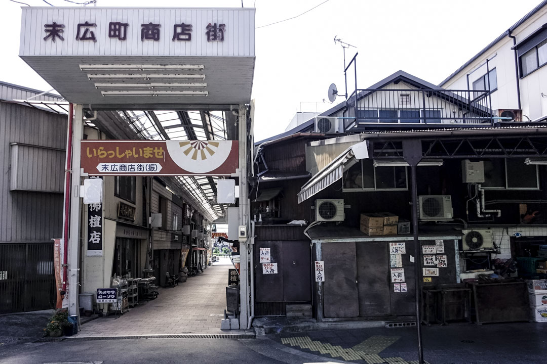 瀬户市内的其中一条商店街，周日时也是冷冷清清的。