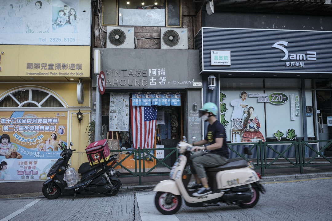 荷蘭園馬路。