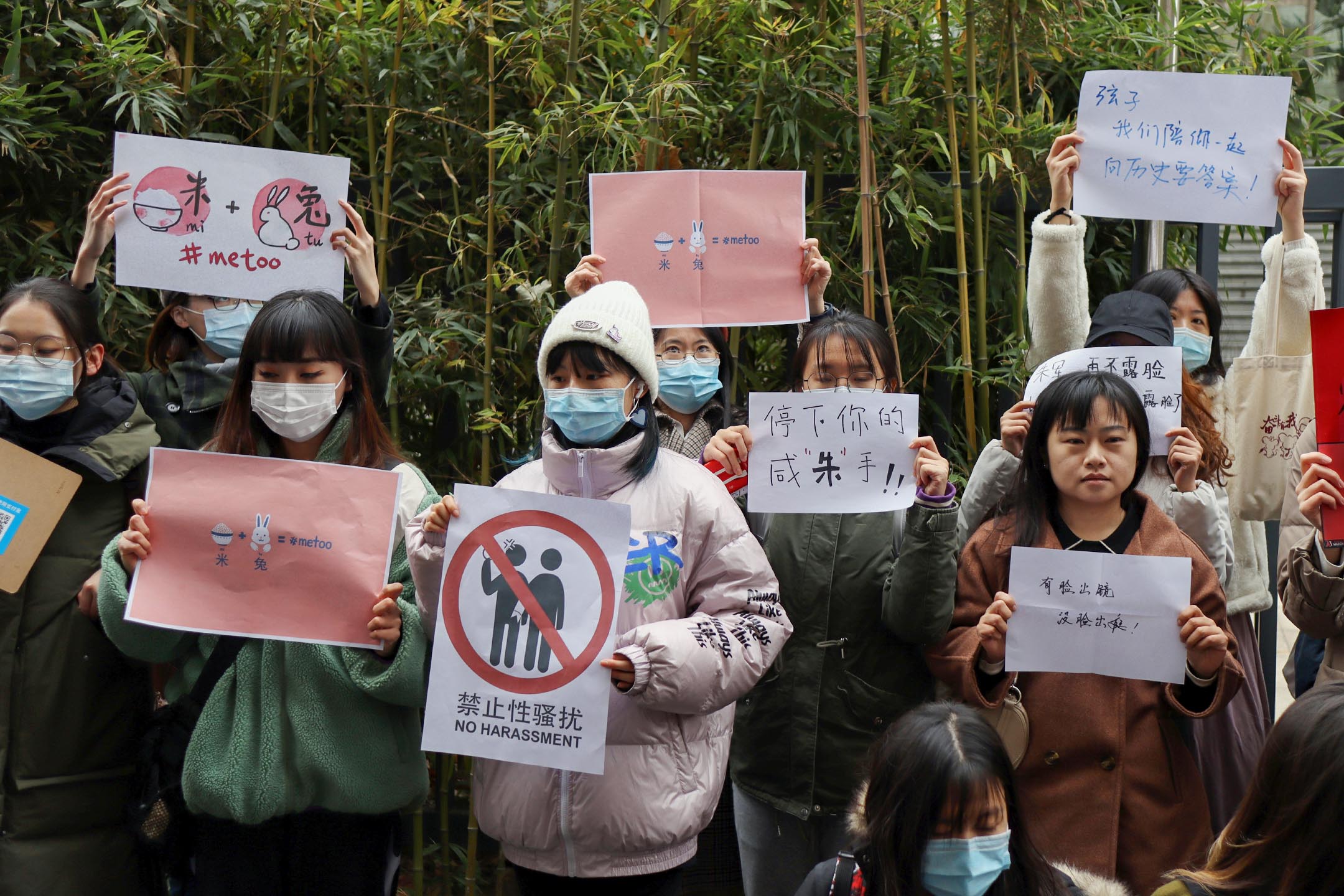 2020年12月2日，北京，法庭审理中国中央电视台主持人的性骚扰案件，支持者在外举著#MeToo和其他标语声援周晓璇。