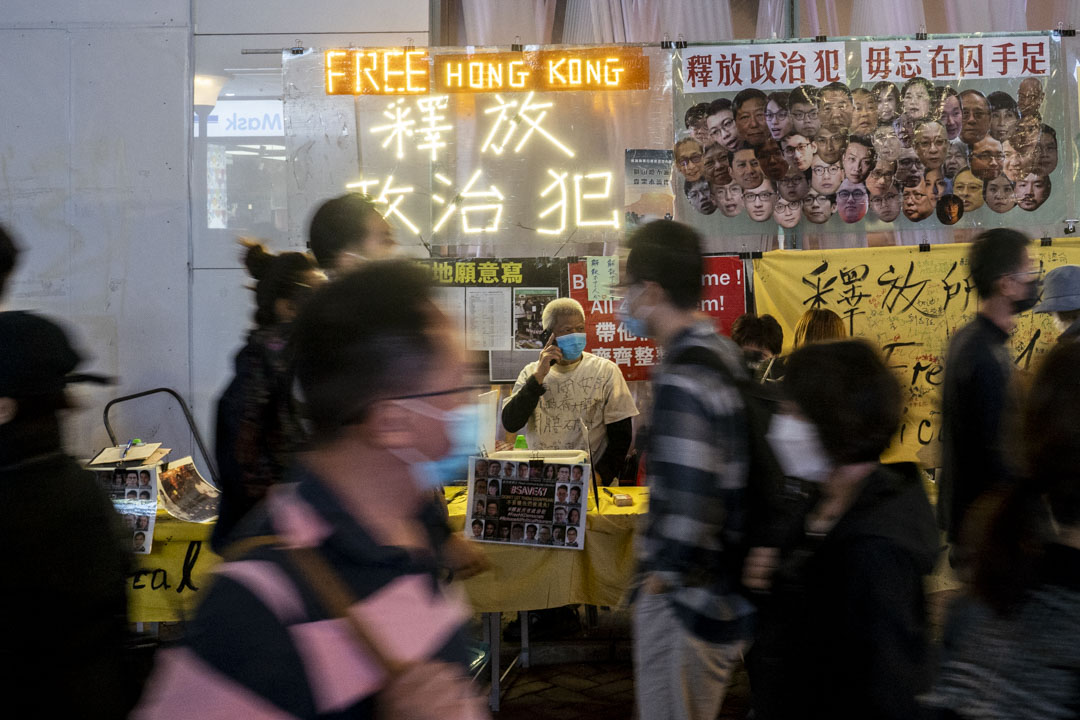 2021年12月24日，古思堯與社民連等人在銅鑼灣擺街站，要求釋放政治犯。