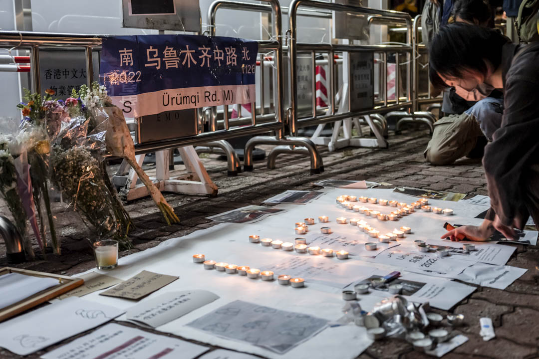 2022年11月28日，香港中文大学学生响应号召，近60人聚集于文化广场，手持烛光及放置鲜花，悼念死难者。