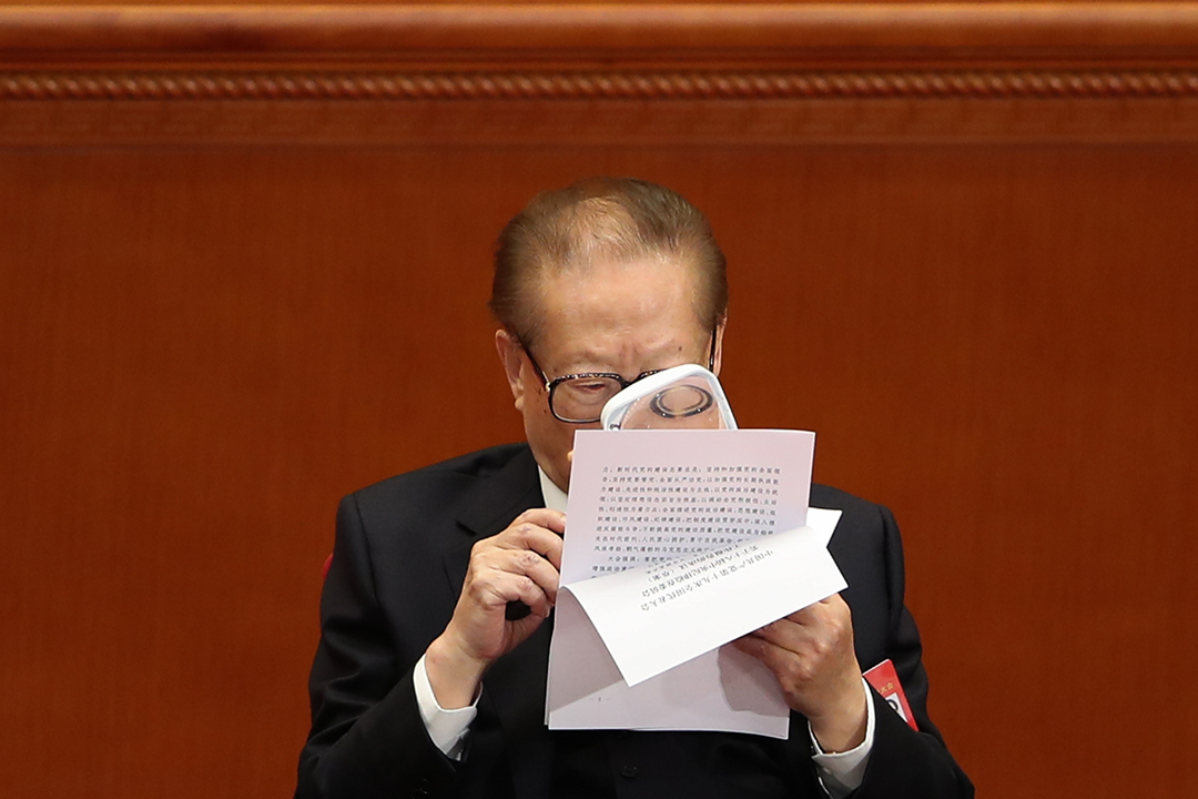 2017年10月24日，中共第十九次全國代表大會在北京召開，中共中央前總書記、中國前國家主席江澤民以放大鏡閱讀會議文件。