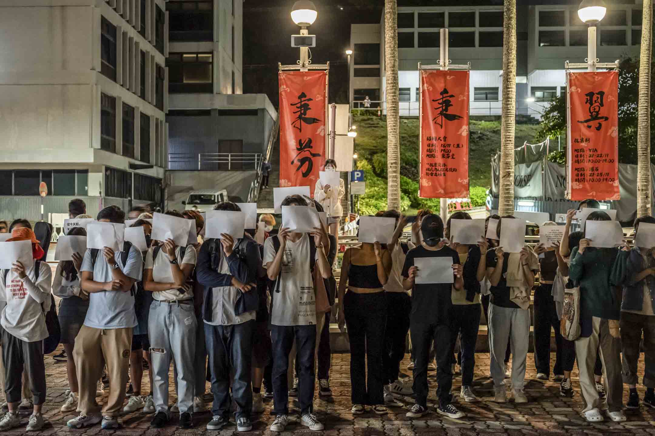 2022年11月28日，香港中文大学学生响应号召，近60人聚集于文化广场，手持白纸，悼念死难者。