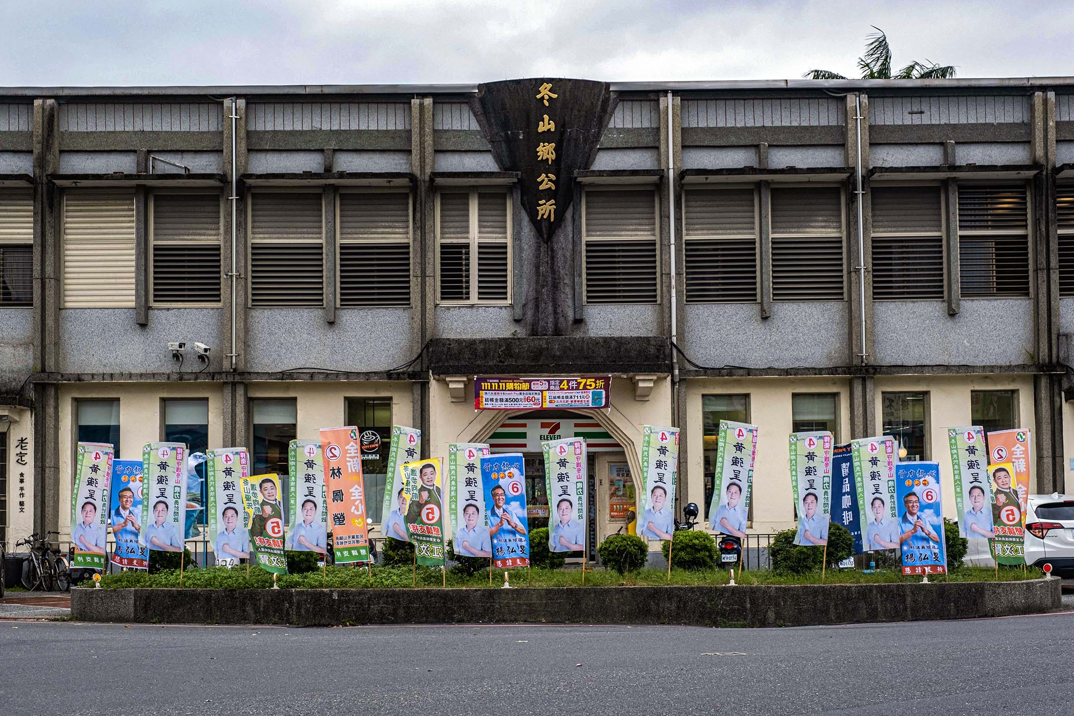 2022年11月15日，宜兰。