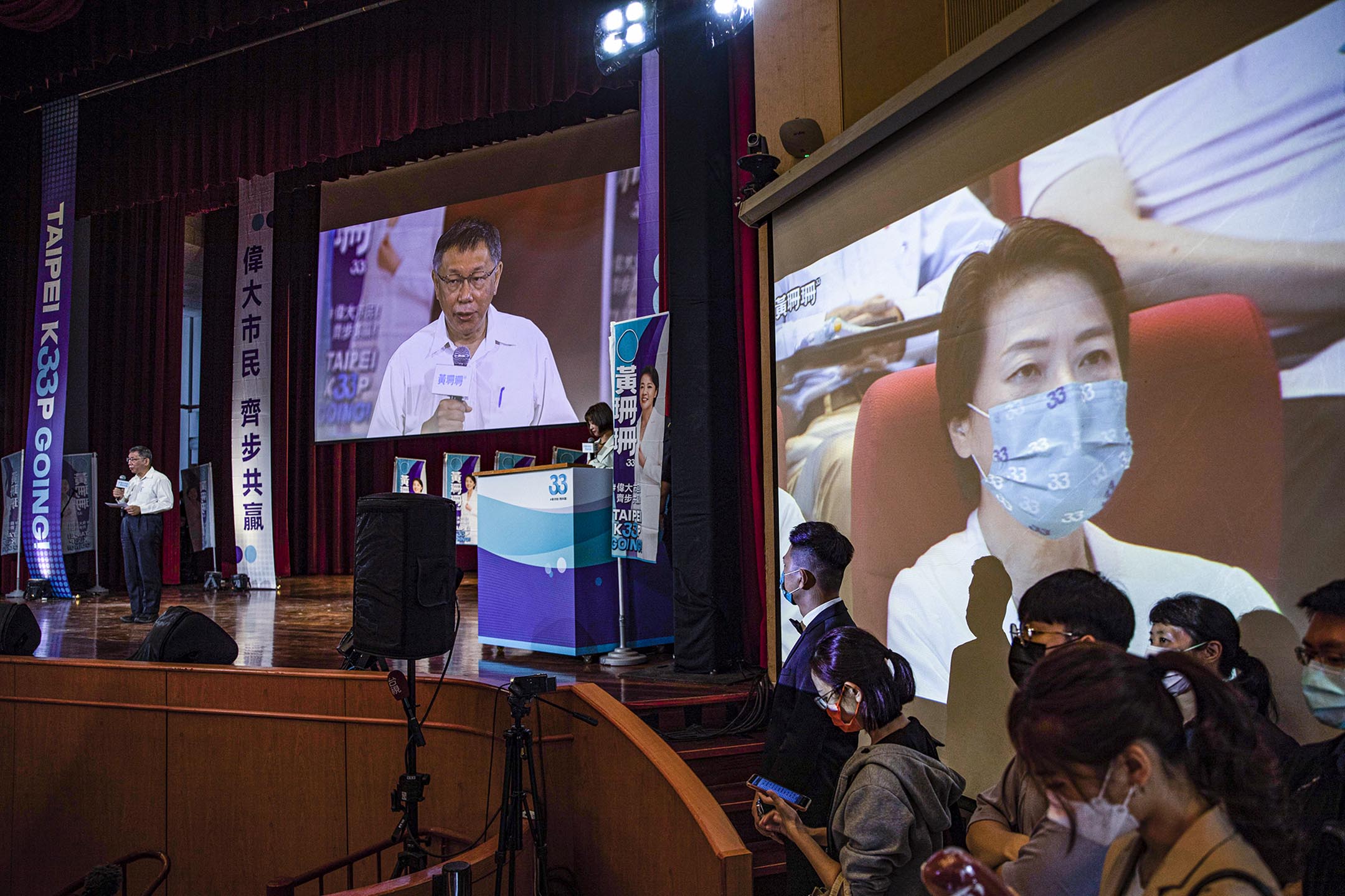 2022年9月25日，台北，黃珊珊競選造勢活動，台北市市長柯文哲在台上演講。