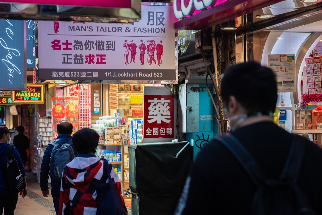 2023年1月4日，香港铜锣湾一家药房。