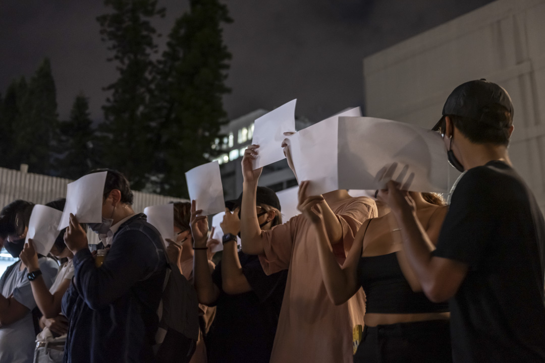 2022年11月28日，香港中文大學學生響應號召，近60人聚集於文化廣場，手持白紙聲援大陸抗議。