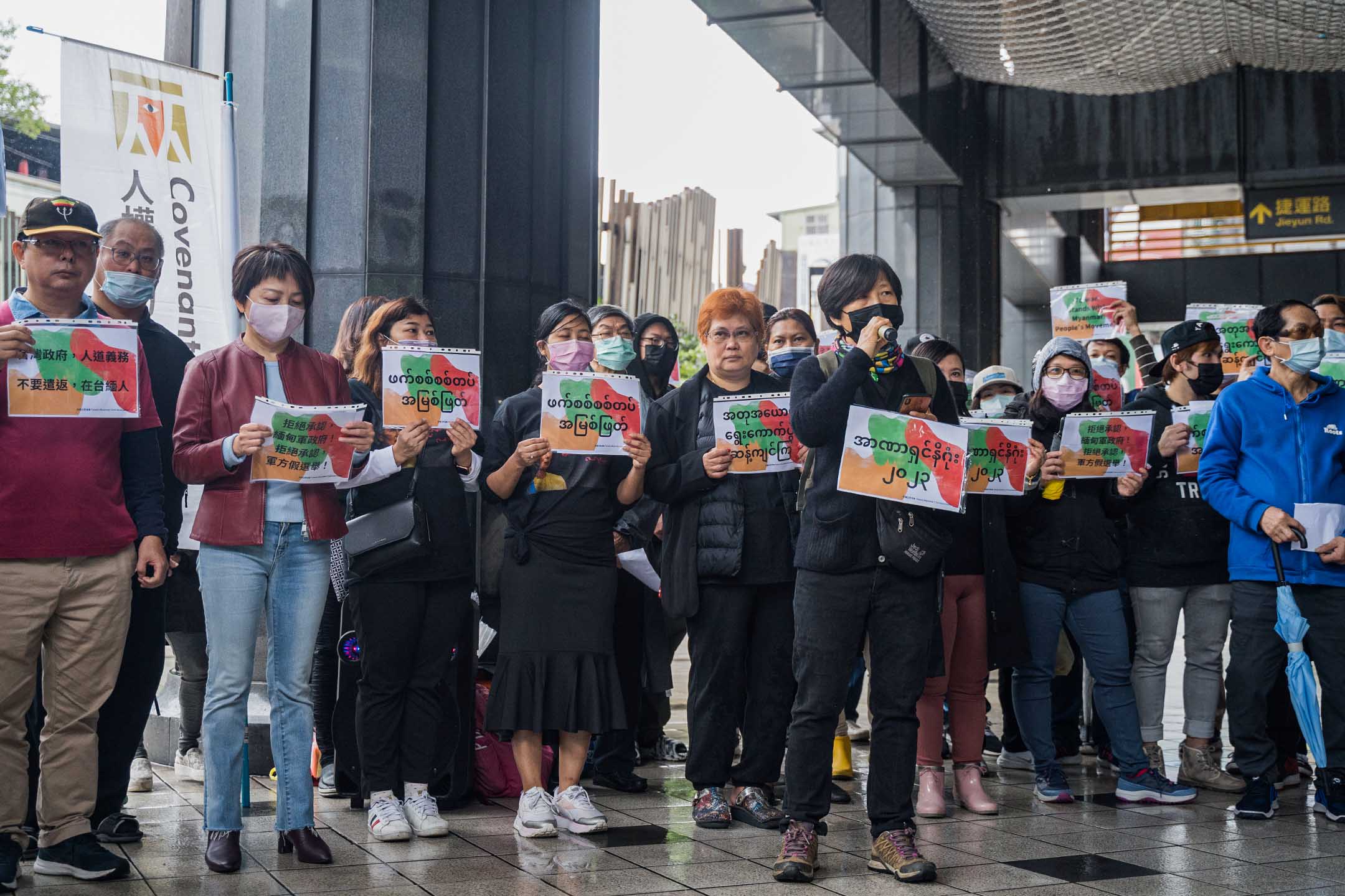 2023年2月5日，台北，台湾人权组织举行抗议活动，纪念缅甸军事政变两周年。