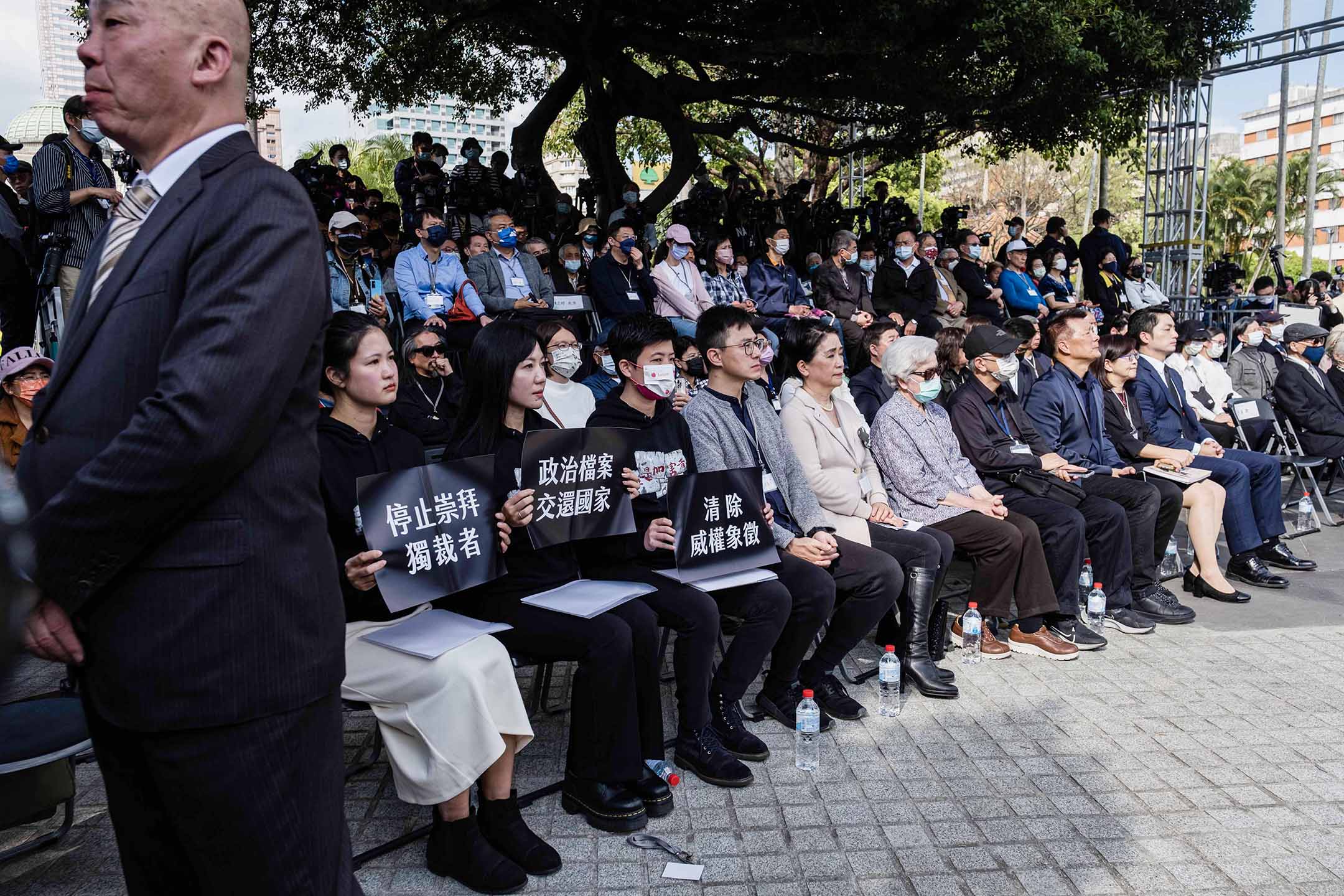 2023年2月28日，台北二二八和平纪念公园，二二八纪念活动期间，台北市议员举“清除威权象征”等字牌抗议。