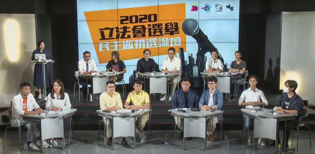 2020年6月30日，民主派初選新界東選舉論壇。影片截圖