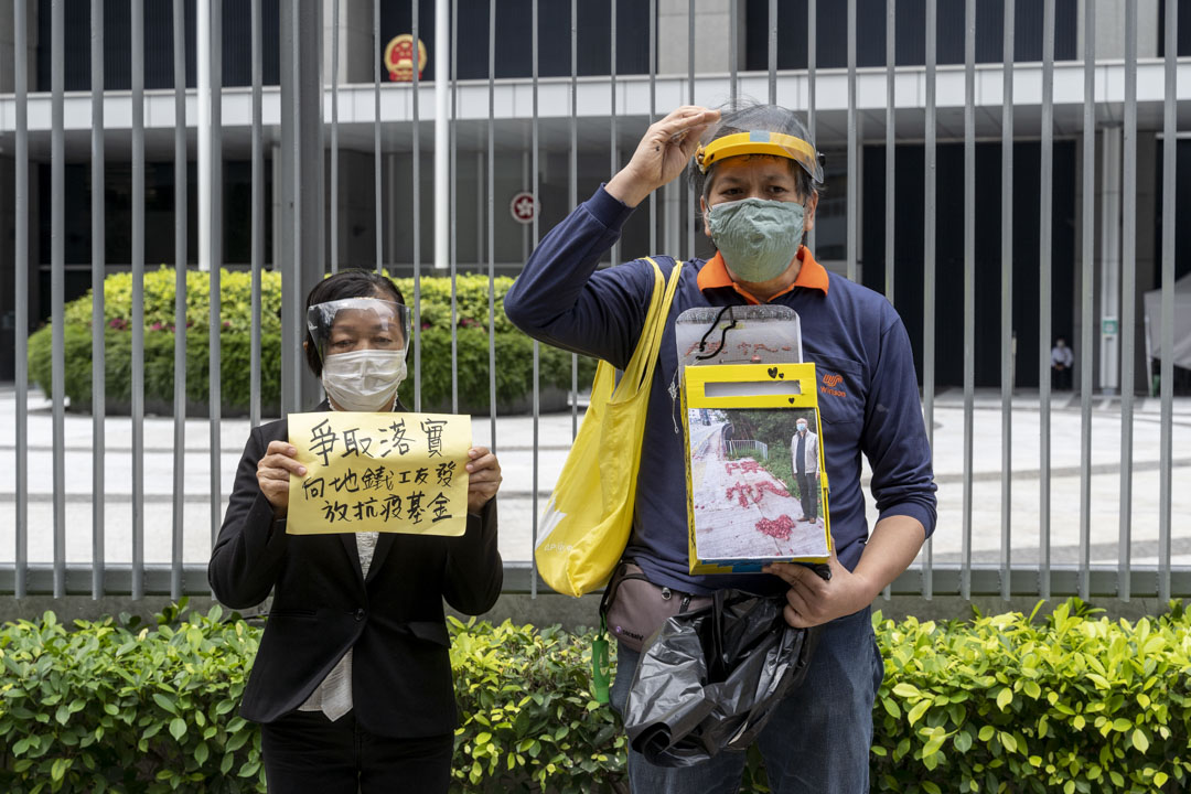 2022年3月30日，政府推出第六轮防疫抗疫基金，但有不少保安及清洁工并无纳入资助范围，包括港铁外判清洁工。有团体到政总外请愿，其中程展纬亲手制作一个直线信箱，希望运房局局长陈帆可以“嗱嗱声回信”。摄：林振东/端传媒 