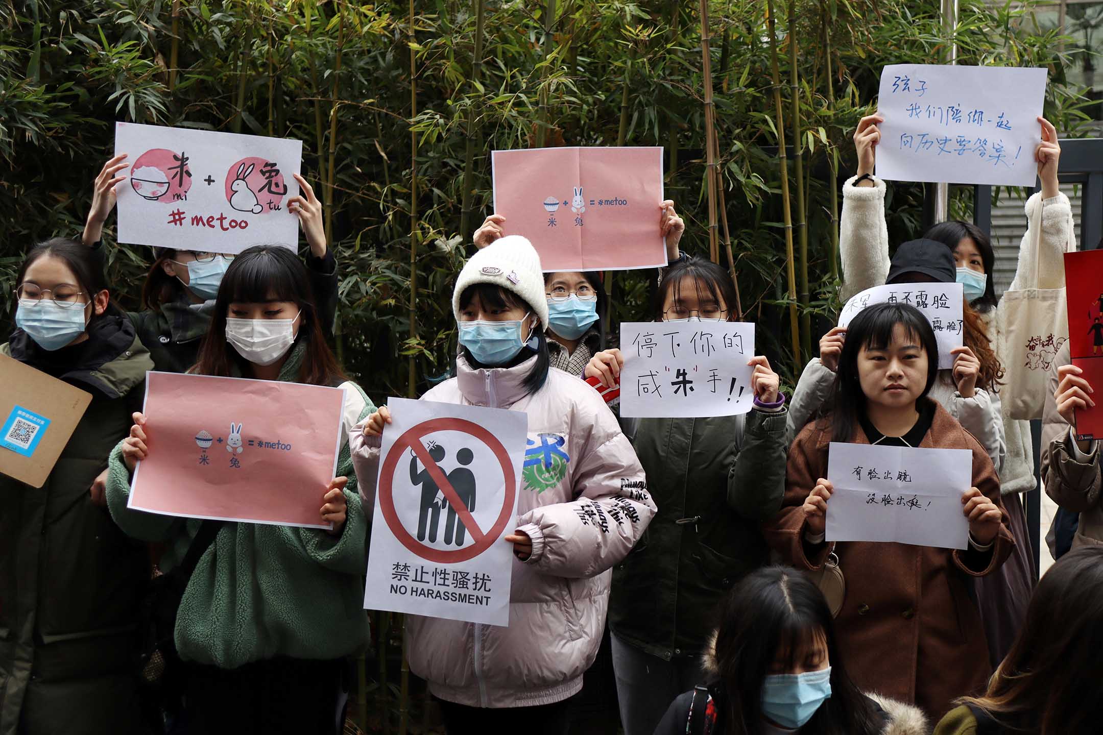 2020年12月2日，北京，法庭审理中国中央电视台主持人的性骚扰案件，支持者在外举著#MeToo和其他标语声援周晓璇。摄：Florence Lo/Reuters/达志影像