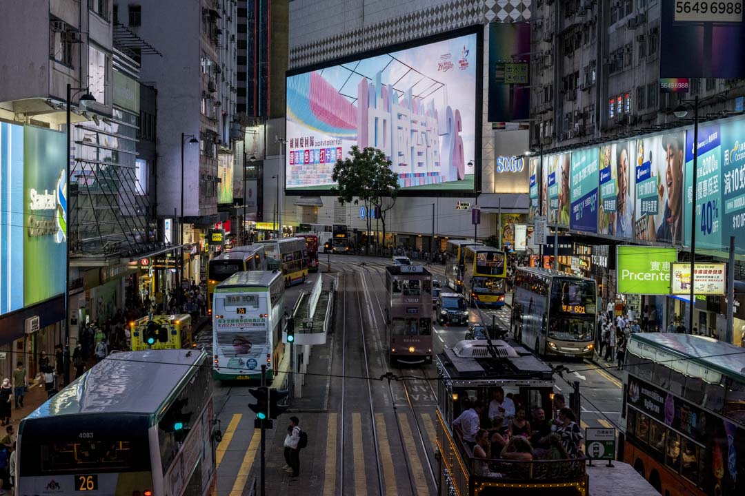 2023年6月29日，铜锣湾SOGO大电视播放庆回归广告。摄：林振东/端传媒