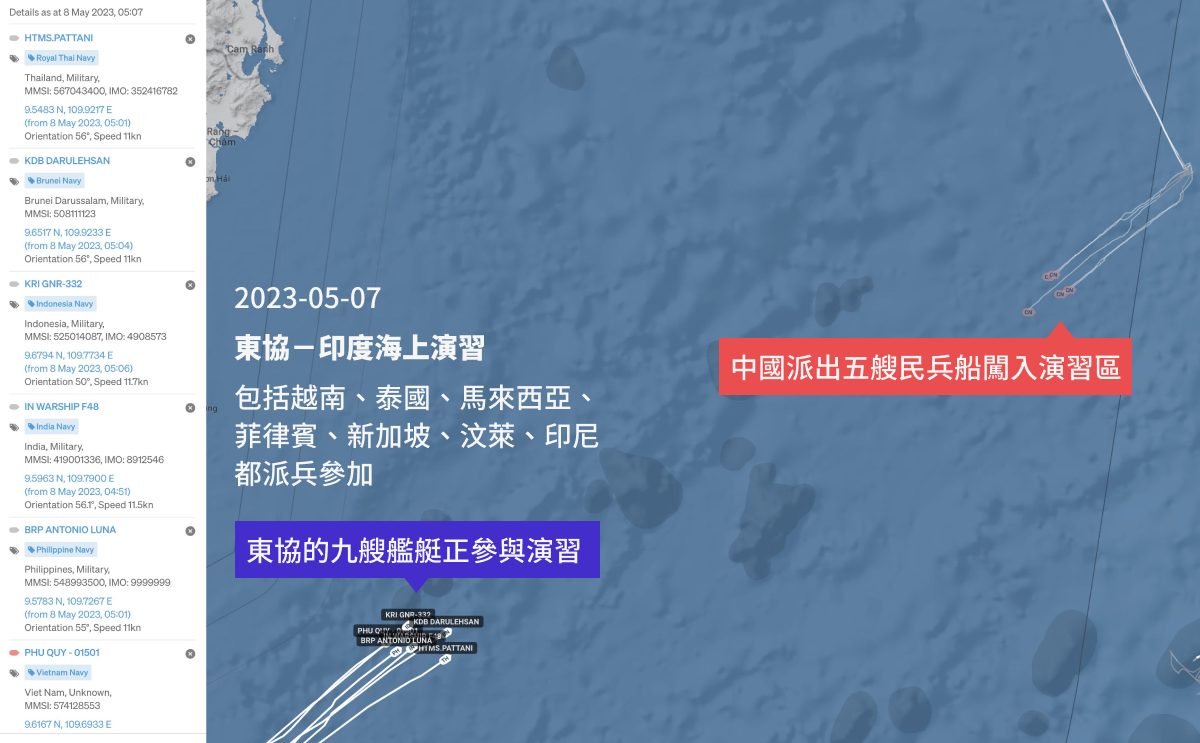 参与演习的多国海军舰艇，在越南的专属经济海域活动时，中国派出五艘民兵船闯入演习区。