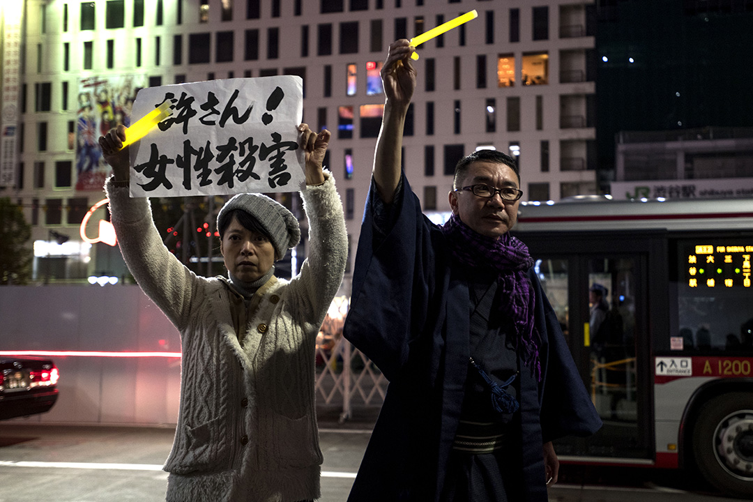 2017年11月25日，日本东京，市民在“国际消除对女性使用暴力日”高举标语，以抗议人们对妇女使用暴力。摄：Alessandro Di Ciommo/NurPhoto via Getty Images