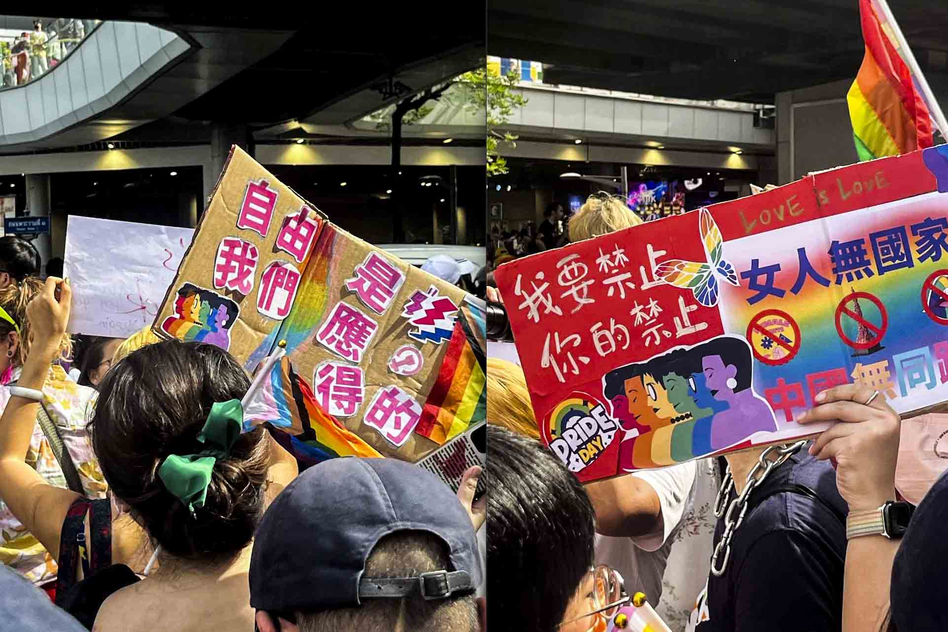 2023年6月4日，泰国曼谷年度 LGBTQ 骄傲游行，游行中的中文标语牌。图：作者提供