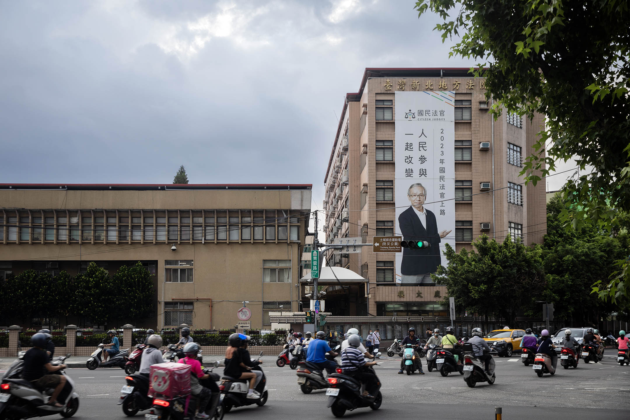 2023年7月21日，台湾新北地方法院。摄：陈焯𪸩/端传媒