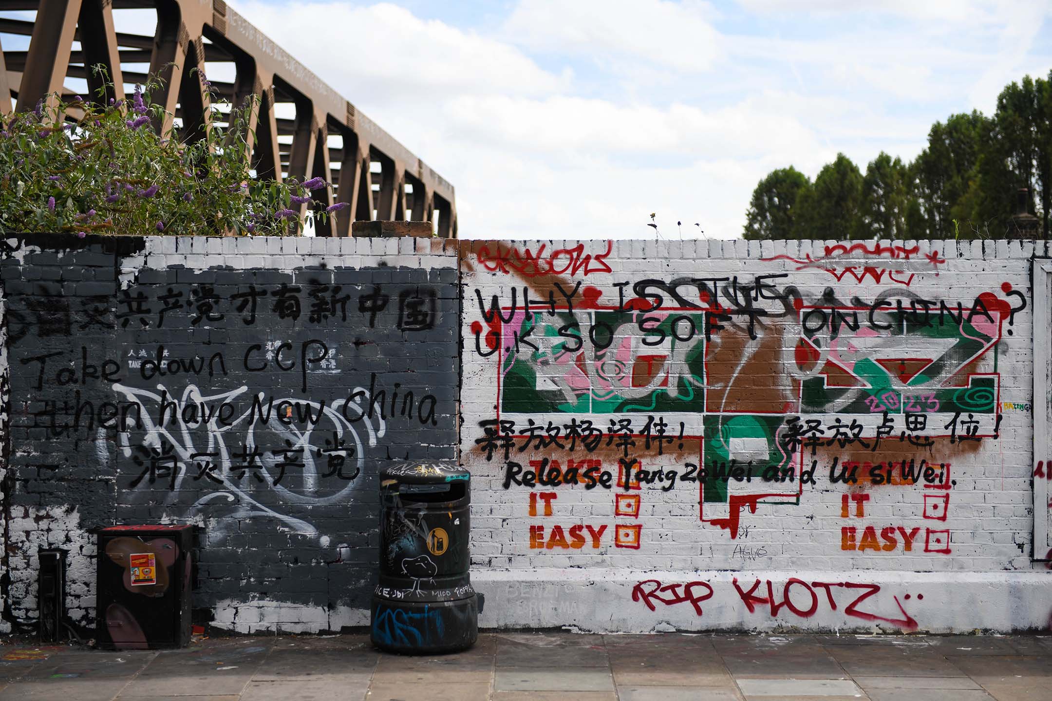 2023年8月11日，英国伦敦，位于布里克巷的红砖巷（Brick Lane）。摄：Chris J. Ratcliffe/Bloomberg via Getty Images