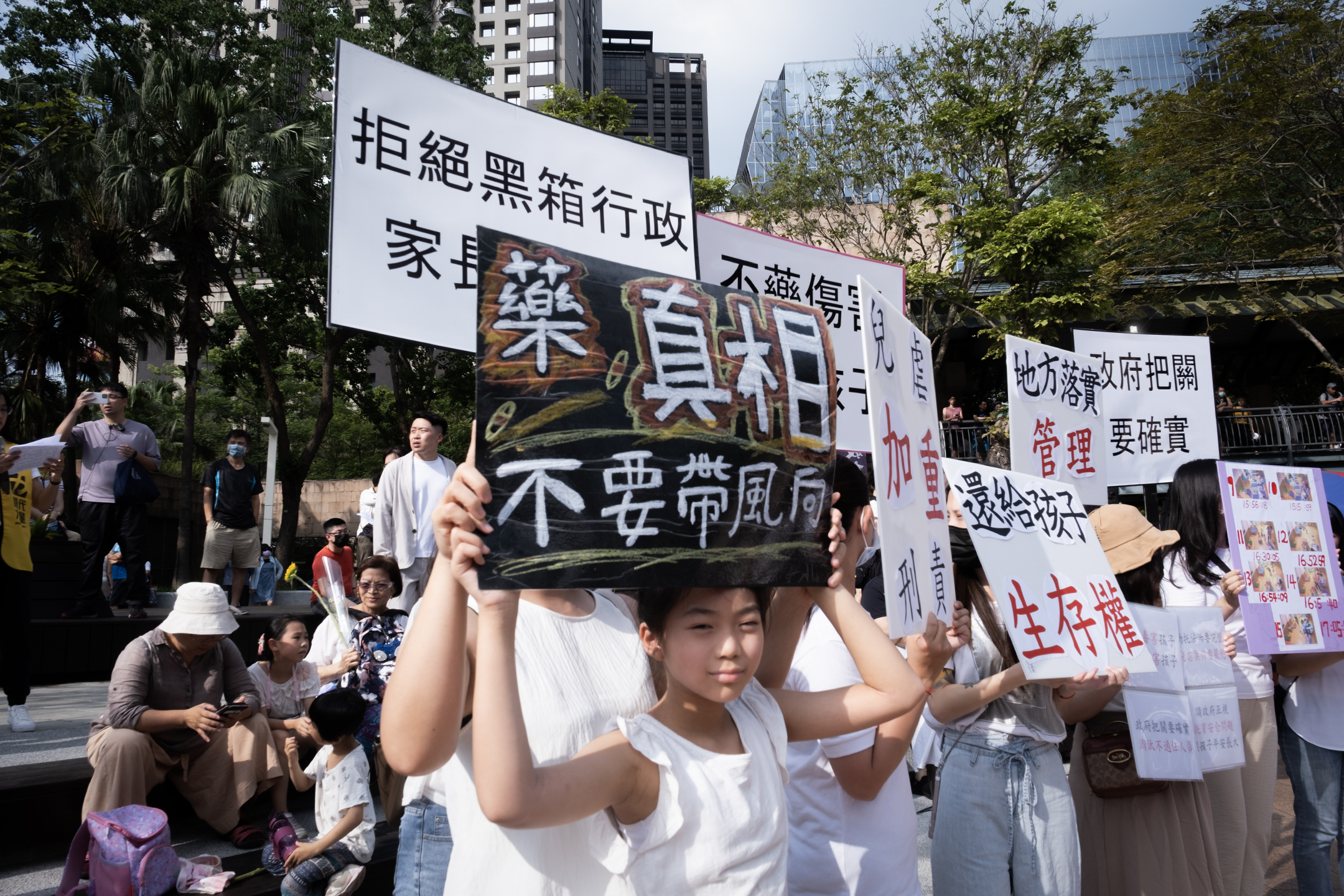 2023年6月18日，新北市民广场，家长和孩子参与“不药伤害我的孩子”静坐示威。摄：陈焯𪸩/端传媒