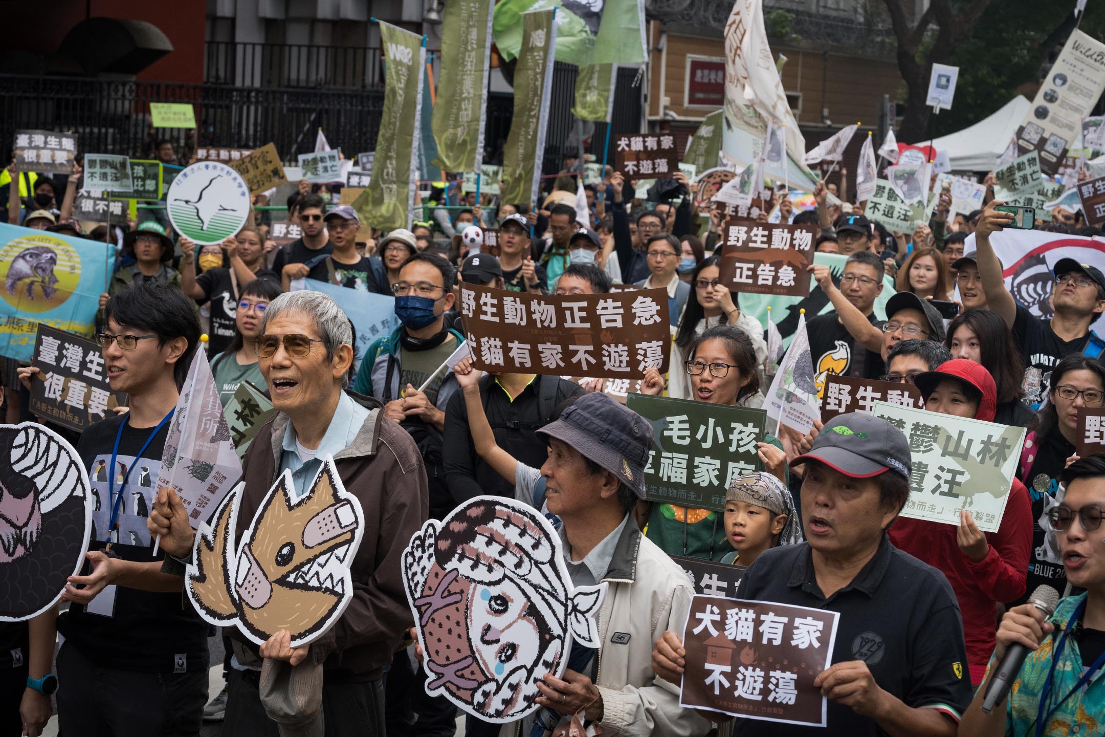 2023年10月29日，台北，“为野生动物而走”游行。摄：唐佐欣/端传媒