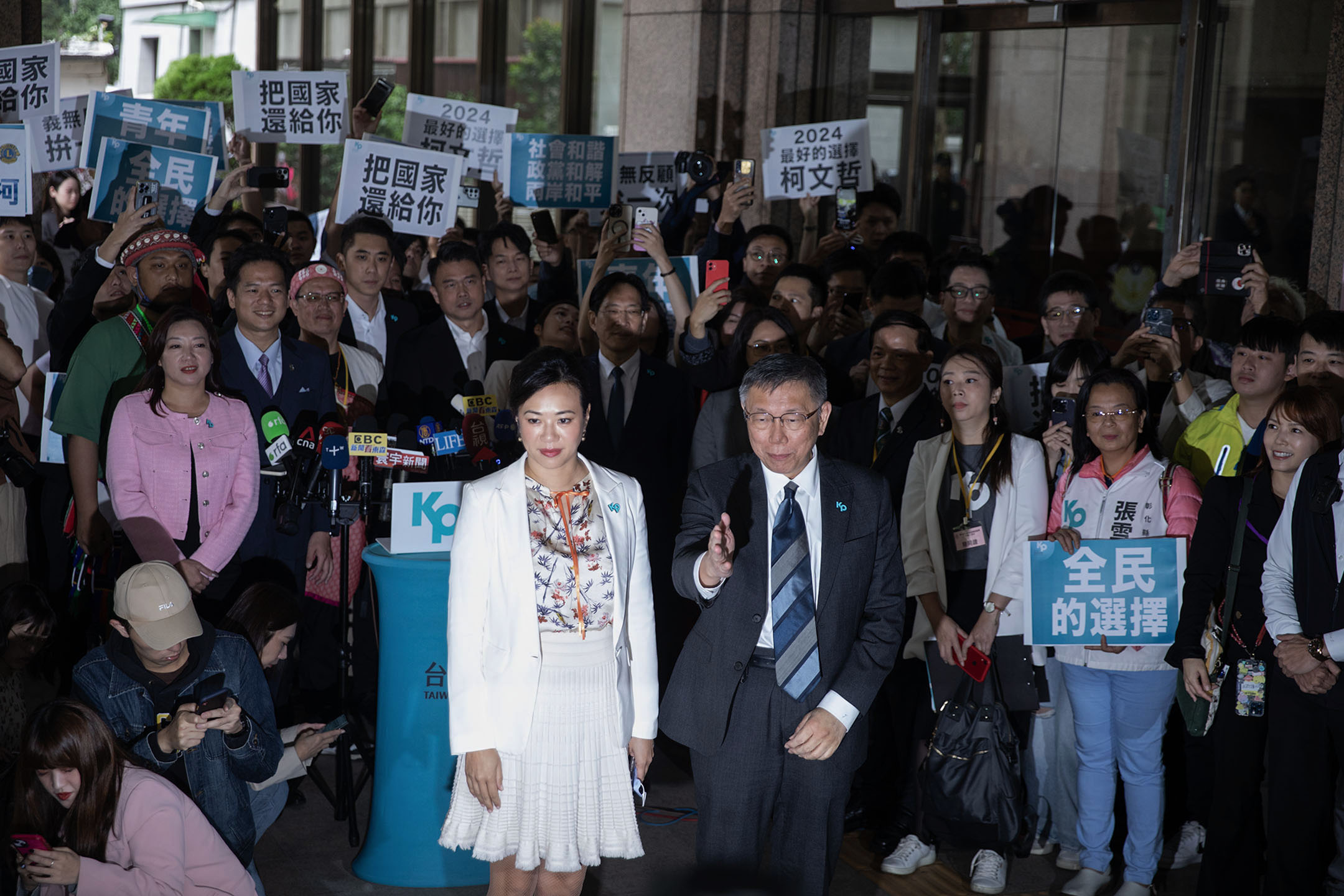 2023年11月24日，台北，台灣民眾黨主席兼總統參選人柯文哲與副手吳欣盈前往中選會登記。攝：陳焯輝/端傳媒