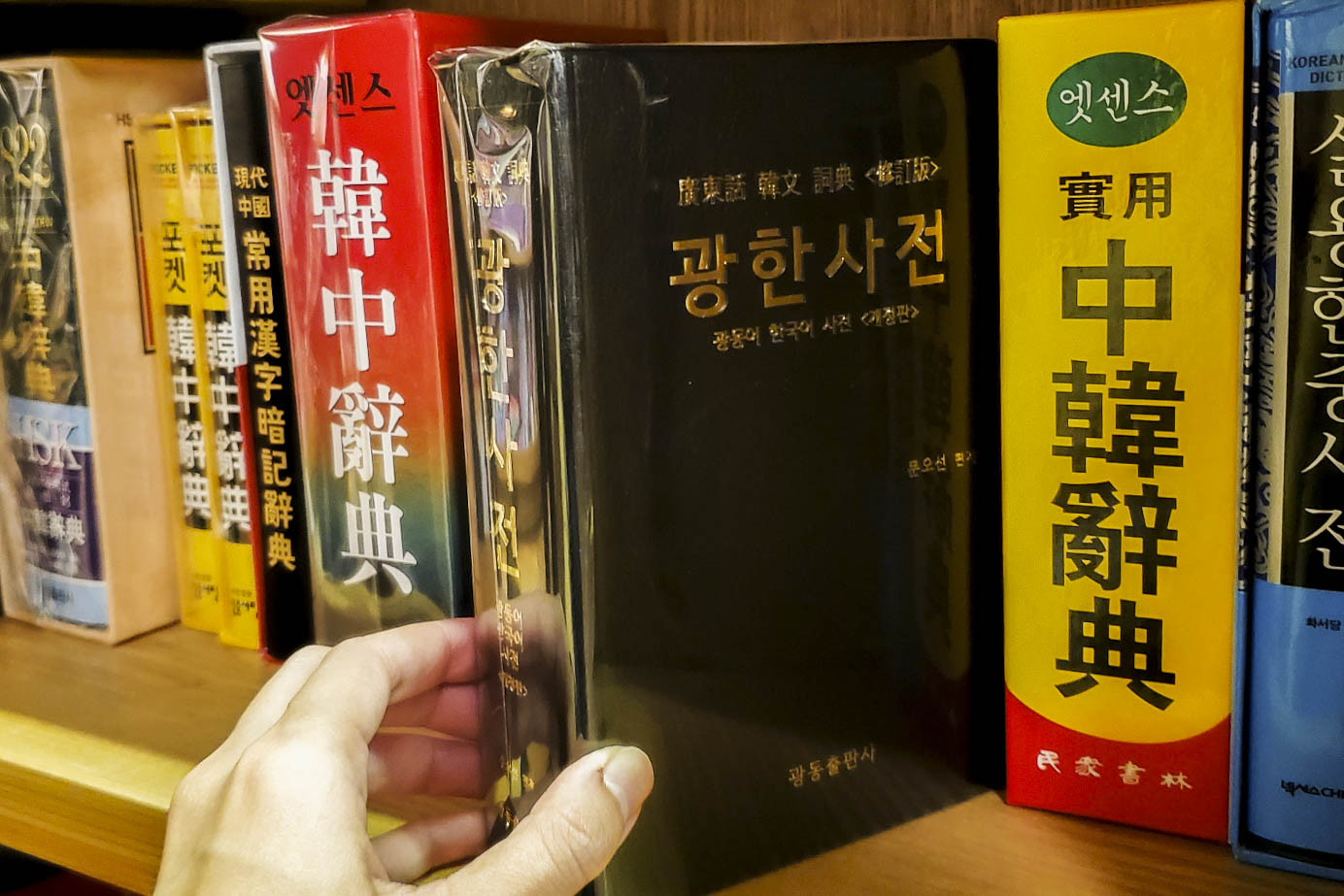 《广韩字典》能在韩国最大的书店“教保文库光化门店”的书架上占有一席之地，是文浯先的梦想，如今已实现。摄影：吴珮如