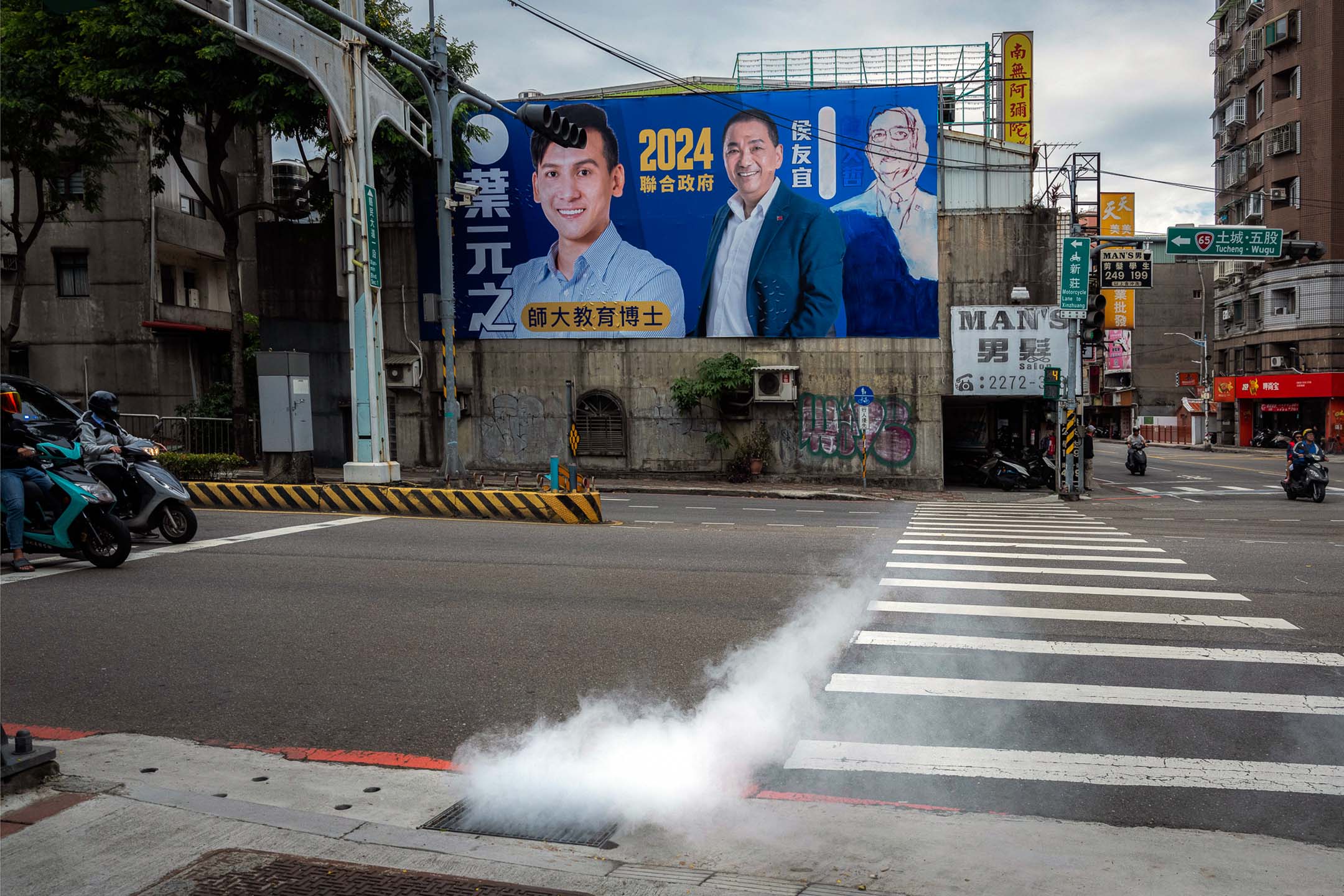 2023年11月27日，板橋，一張國民黨總統立委候選人的競選廣告上，原來柯文哲的肖像被塗掉，並畫上國民黨副總統候選人趙少康的肖像。攝：陳焯煇/端傳媒