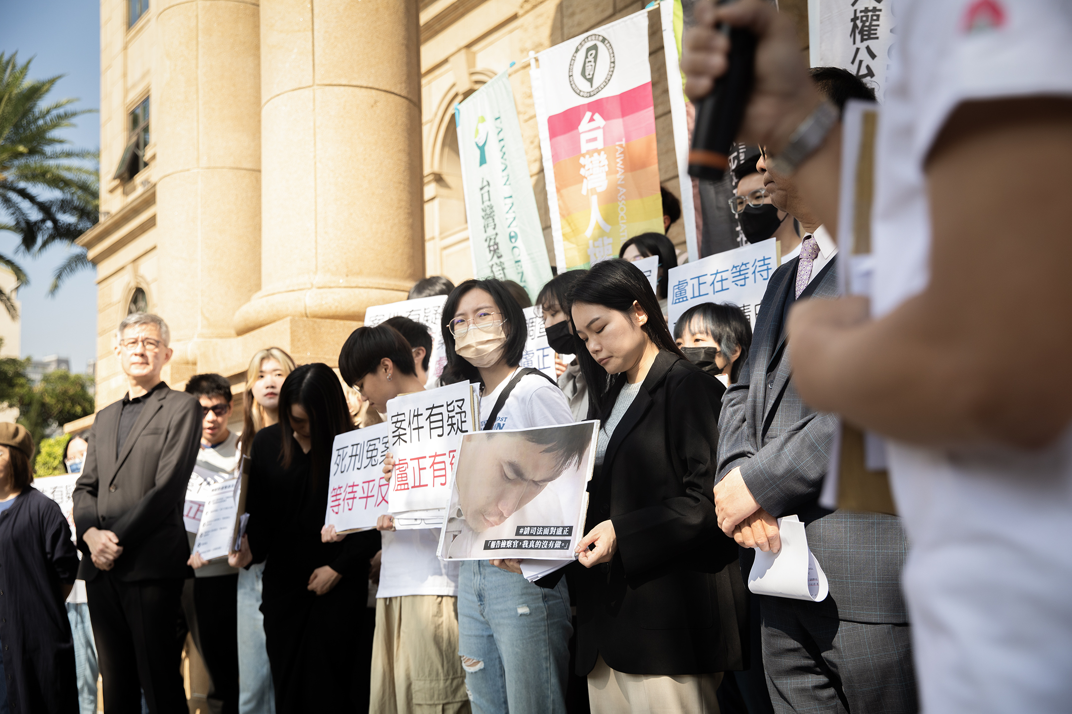 2024年1月18日，台北，台湾平冤协会等团体在最高检察署前召开记者会，呼吁检察机关为卢正发动非常救济。摄：陈焯煇/端传媒