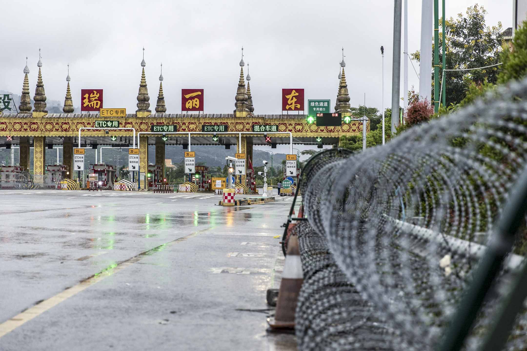 2022年8月12日，中国云南瑞丽市高速公路入口处的铁丝网。摄：Qilai Shen/Bloomberg via Getty Images