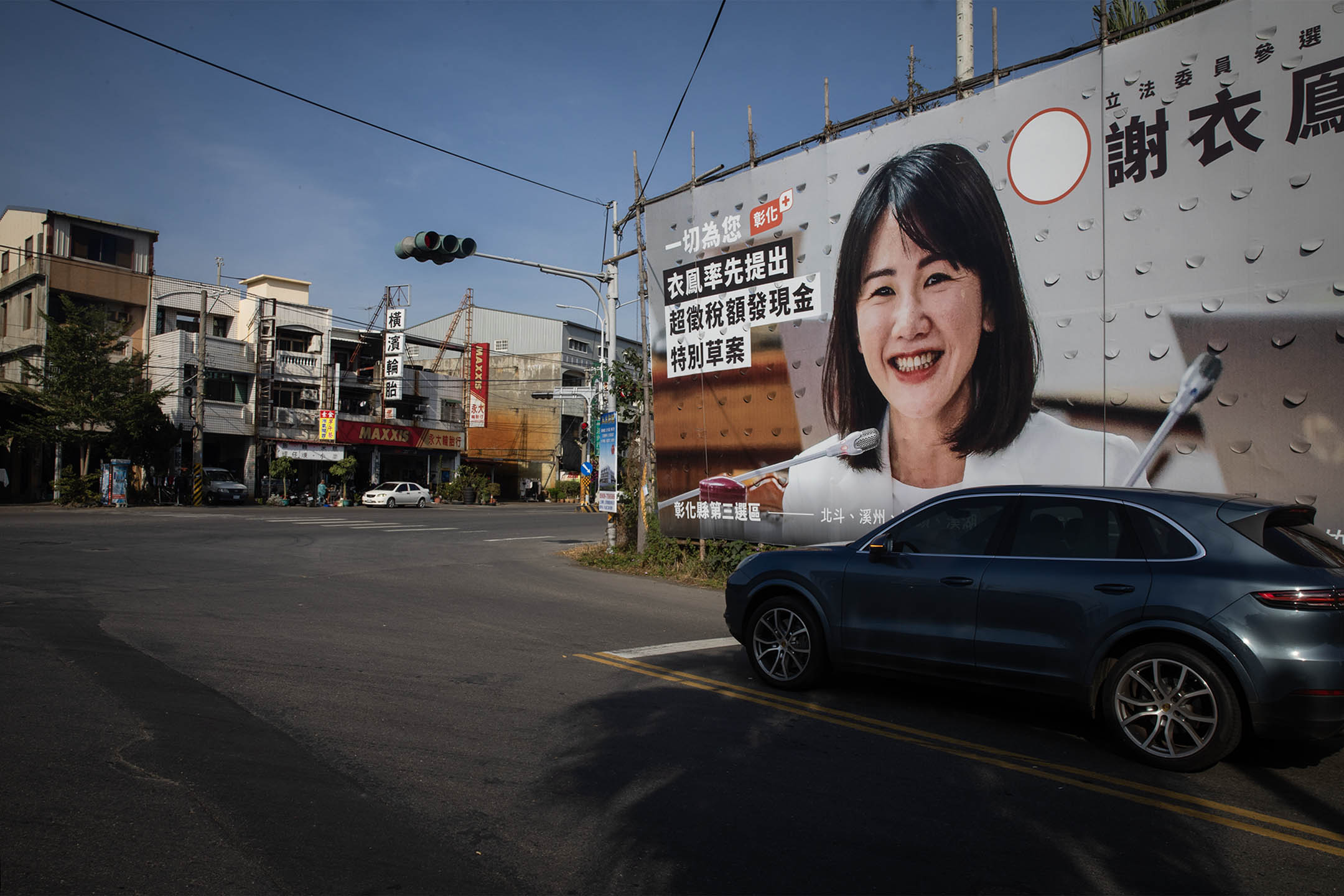 2023年12月5日，国民党彰化县第三选区立委参候人谢衣鳯的宣传广告。摄：陈焯煇/端传媒