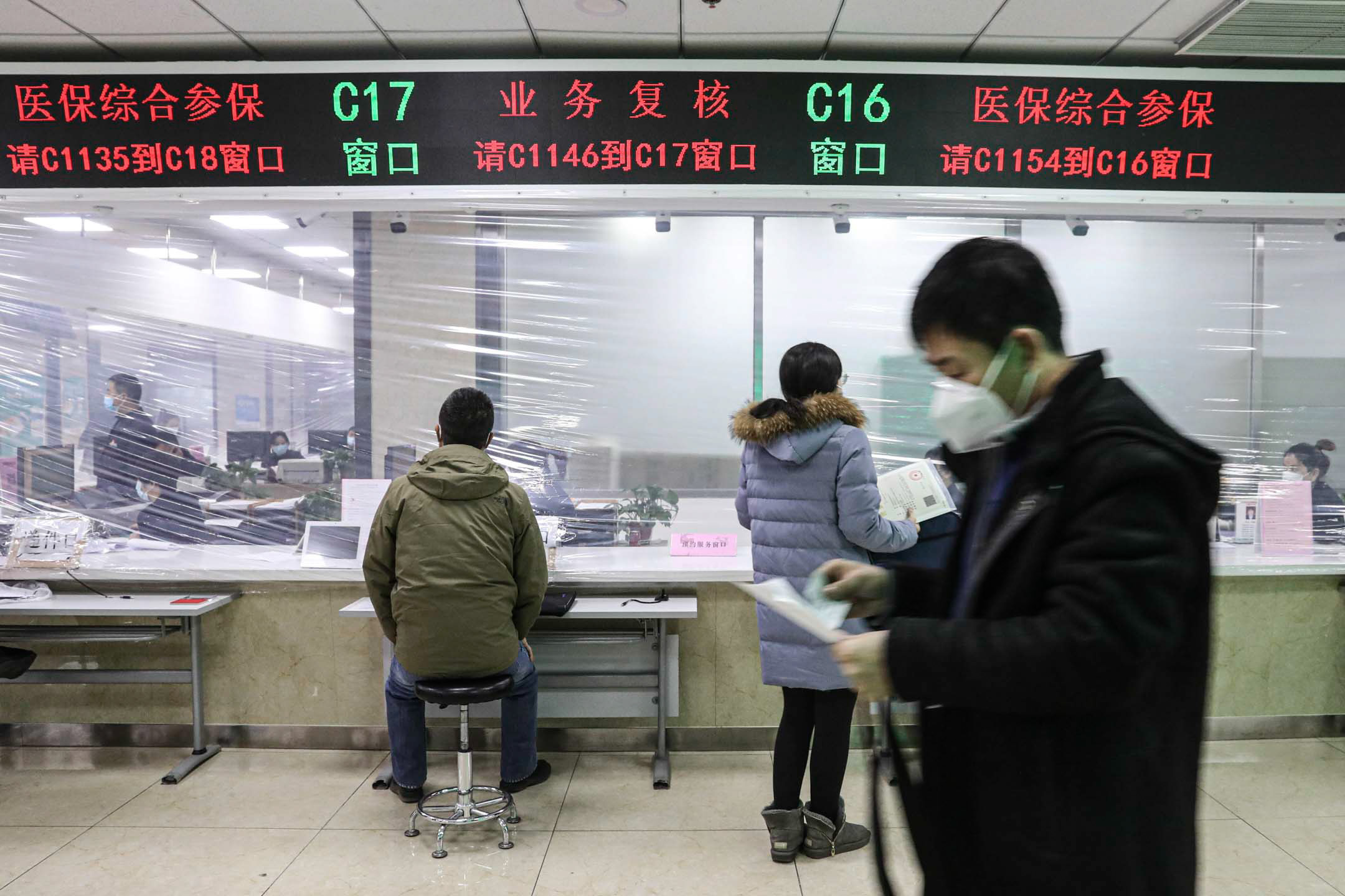 2021年1月12日，中国辽宁，人力资源社会保障综合服务中心。摄：VCG/VCG via Getty Images