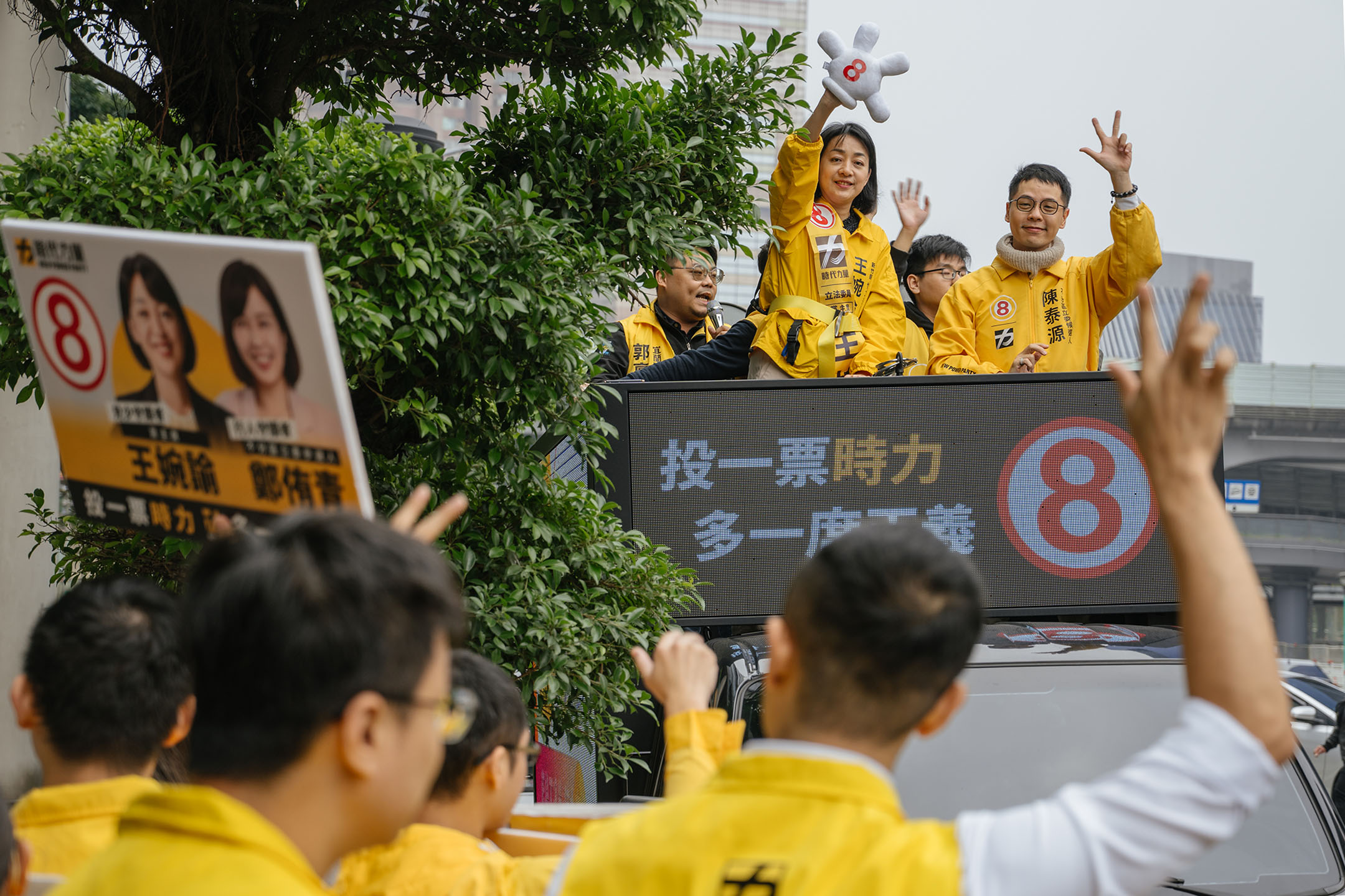 2023年12月31日，台北，時代力量黨主席王婉諭委員及不分區立委候選人陳泰源進行大車掃。攝：黄永俊/端傳媒