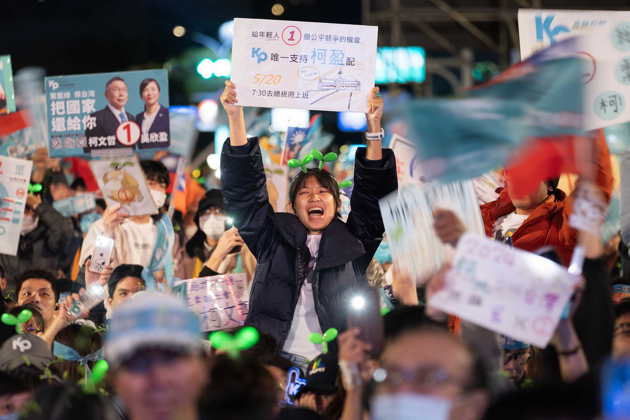 2024年1月12日，民众党正副总统候选人柯文哲、吴欣盈在台北市凯达格兰大道举办“台湾选哲1定会赢 公民凯道之夜”。摄：陈焯煇/端传媒