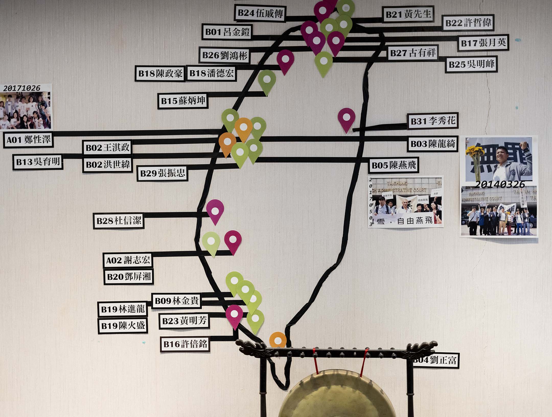 2024年1月8日，平冤协会办公室，有一面墙记录著协会救援的案件，其中有些已获平反。摄：林振东/端传媒
