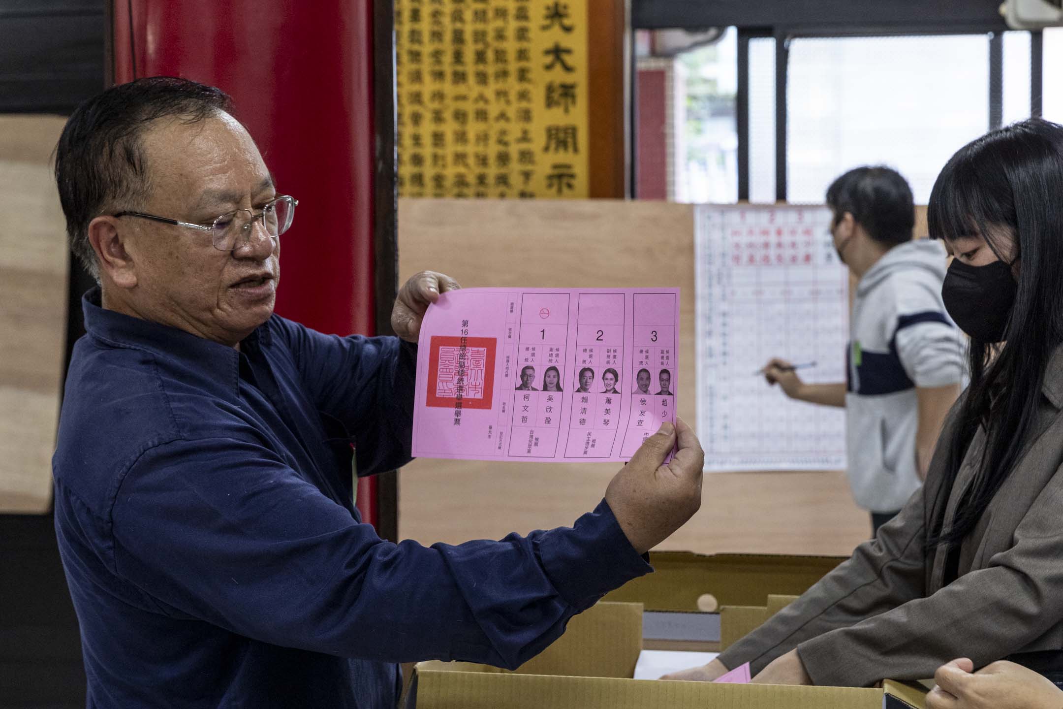 2024年1月13日，台湾大选开票，台北万华区法华寺点票情况。摄：林振东/端传媒