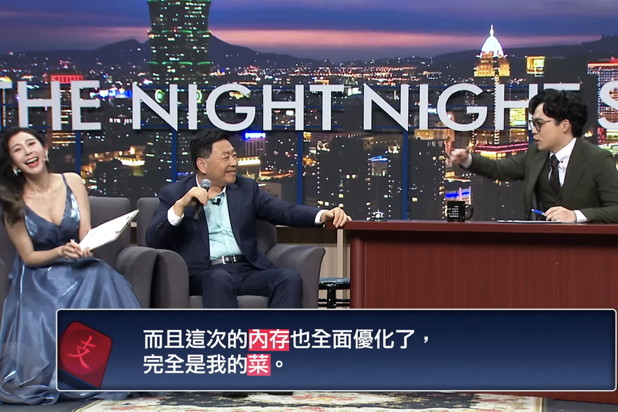 2024年1月22日，台灣網路脫口秀節目「賀瓏夜夜秀」。圖：影片截圖