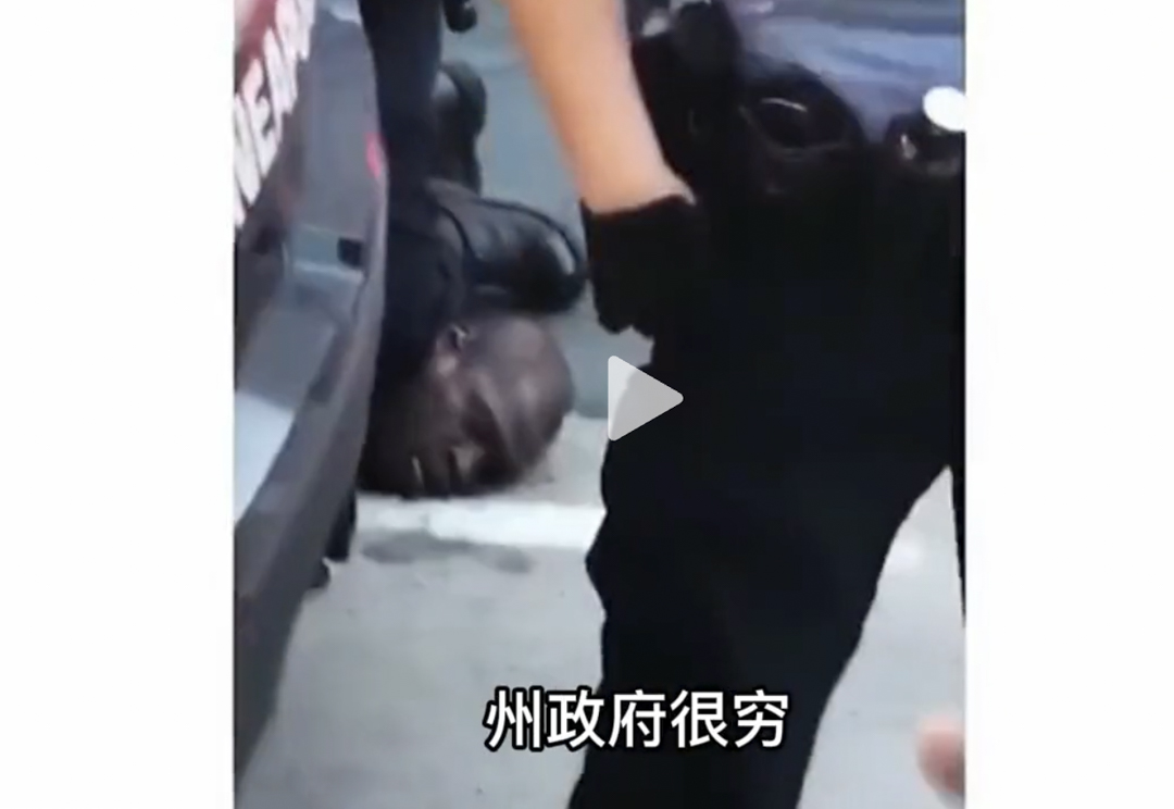 其中一个“零元购”的视频中，引发“Black Lives Matter”运动的乔治·弗洛伊德 (George Floyd) 被白人警察跪压导致死亡的镜头被剪辑进去。